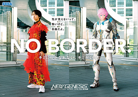 ���������꡼ No.004�Υ���ͥ������ / ��PSO2 �˥塼�����ͥ����ס��絬�Ϥʥݥ���������å�����ë�Ǽ»��档�ץ���ץ��������ȡ�NO BORDER.�ɤΰ��