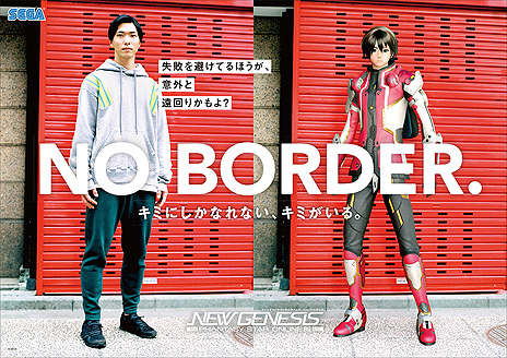 PSO2 ˥塼ͥס絬ϤʥݥåëǼ»档ץץȡNO BORDER.ɤΰ