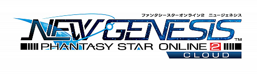 画像ギャラリー No.001のサムネイル画像 / ユビタス,「PSO2 ニュージェネシス クラウド」にクラウドゲーム技術を提供