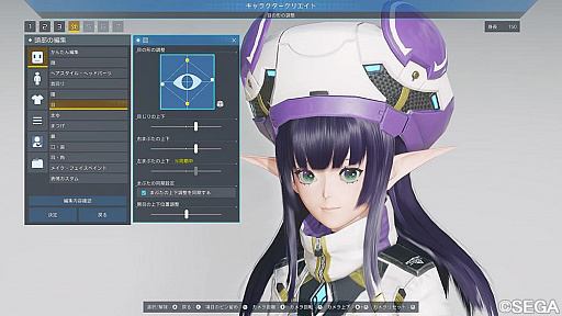 画像ギャラリー No.005のサムネイル画像 / ユビタス,「PSO2 ニュージェネシス クラウド」にクラウドゲーム技術を提供