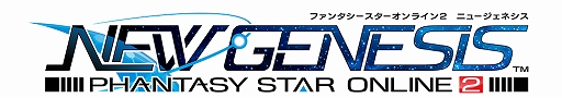 画像集#001のサムネイル/「PSO2 ニュージェネシス」“PSO2”9周年イベントの後半がスタート。新ギガンティクスの実装やACスクラッチ・ヴァリオストレイニーズの配信も