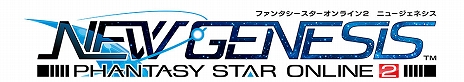 画像ギャラリー No.001のサムネイル画像 / 「PSO2 ニュージェネシス」に新クラス“ブレイバー”が登場。カタナとバレットボウを操り,回復強化もできるバランスタイプ
