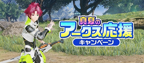 画像ギャラリー No.019のサムネイル画像 / 「PSO2 ニュージェネシス」に新クラス“ブレイバー”が登場。カタナとバレットボウを操り,回復強化もできるバランスタイプ