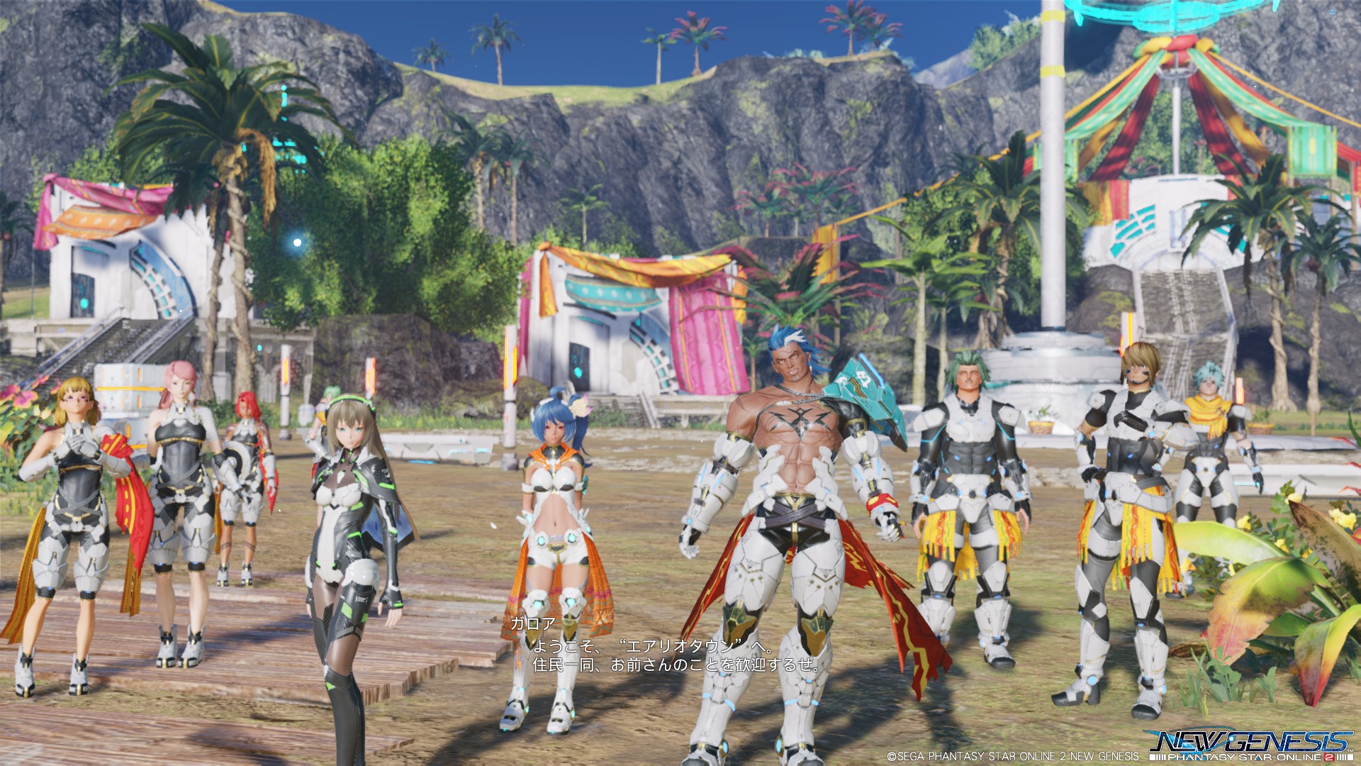 今からでも遅くない「PSO2 ニュージェネシス」スタートガイド(前編