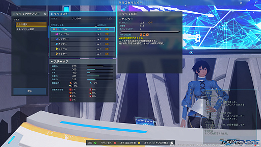 ꡼ No.014Υͥ / Ǥ٤ʤPSO2 ˥塼ͥץȥɡԡˡλߤ٤륯饹ʤɤδμϤ