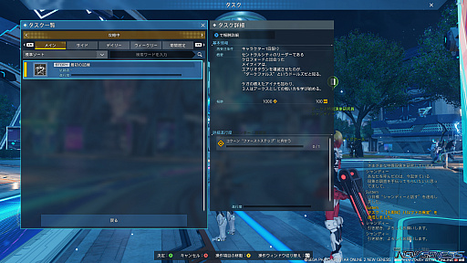 ꡼ No.015Υͥ / Ǥ٤ʤPSO2 ˥塼ͥץȥɡԡˡλߤ٤륯饹ʤɤδμϤ