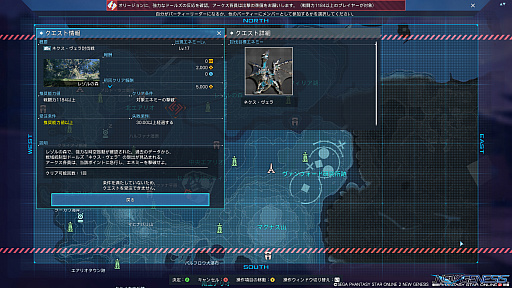 ꡼ No.016Υͥ / Ǥ٤ʤPSO2 ˥塼ͥץȥɡԡˡλߤ٤륯饹ʤɤδμϤ