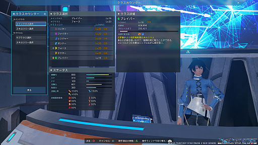 ꡼ No.031Υͥ / Ǥ٤ʤPSO2 ˥塼ͥץȥɡԡˡλߤ٤륯饹ʤɤδμϤ