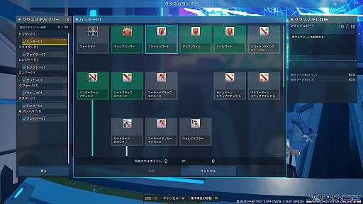 ꡼ No.033Υͥ / Ǥ٤ʤPSO2 ˥塼ͥץȥɡԡˡλߤ٤륯饹ʤɤδμϤ