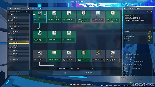 ꡼ No.034Υͥ / Ǥ٤ʤPSO2 ˥塼ͥץȥɡԡˡλߤ٤륯饹ʤɤδμϤ