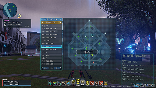 ꡼ No.029 | PSO2 ˥塼ͥץȥɡʸԡˡɶζƥҲ𡣥ץ쥤ΩƦμ