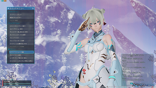 ꡼ No.030 | PSO2 ˥塼ͥץȥɡʸԡˡɶζƥҲ𡣥ץ쥤ΩƦμ