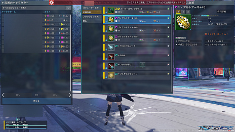 PSO2 ˥塼ͥץȥɡʸԡˡɶζƥҲ𡣥ץ쥤ΩƦμ