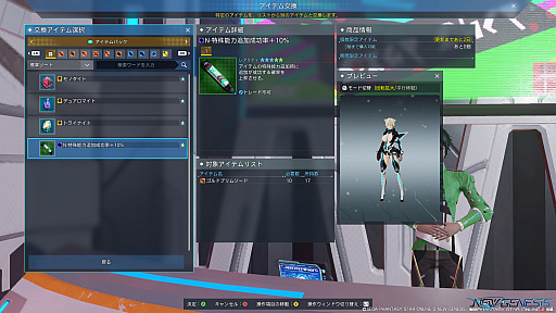 画像集#069のサムネイル/「PSO2 ニュージェネシス」スタートガイド（後編）。武器と防具の強化システムを紹介。プレイに役立つ豆知識も