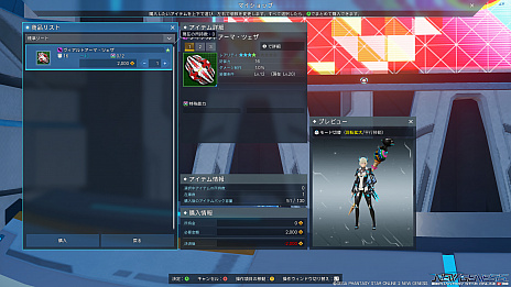 PSO2 ˥塼ͥץȥɡʸԡˡɶζƥҲ𡣥ץ쥤ΩƦμ