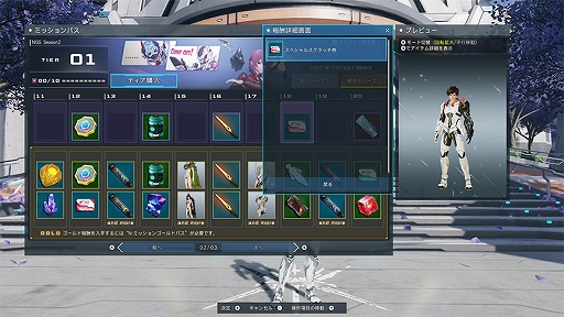 ���������꡼ No.005�Υ���ͥ������ / ��PSO2 �˥塼�����ͥ����פǥϥ������󥤥٥�ȸ�Ⱦ�����Ťˡ��ߥå����ѥ���NGS Season2�ɤʤɤ��о�