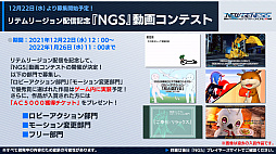 画像ギャラリー No.021のサムネイル画像 / 「PSO2 ニュージェネシス」,12月15日のアップデートで★5武器と防具が実装に。2022年前半のロードマップ公開も