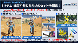 画像ギャラリー No.022のサムネイル画像 / 「PSO2 ニュージェネシス」,12月15日のアップデートで★5武器と防具が実装に。2022年前半のロードマップ公開も