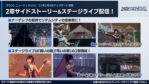 画像ギャラリー No.002のサムネイル画像 / 「PSO2 ニュージェネシス」のオフィシャルVTuberに“ポポナ”が就任。エースコックやEDWINとのコラボも