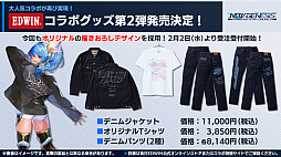 画像ギャラリー No.006のサムネイル画像 / 「PSO2 ニュージェネシス」のオフィシャルVTuberに“ポポナ”が就任。エースコックやEDWINとのコラボも