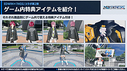 画像ギャラリー No.007のサムネイル画像 / 「PSO2 ニュージェネシス」のオフィシャルVTuberに“ポポナ”が就任。エースコックやEDWINとのコラボも