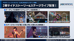 画像ギャラリー No.008のサムネイル画像 / 「PSO2 ニュージェネシス」のオフィシャルVTuberに“ポポナ”が就任。エースコックやEDWINとのコラボも