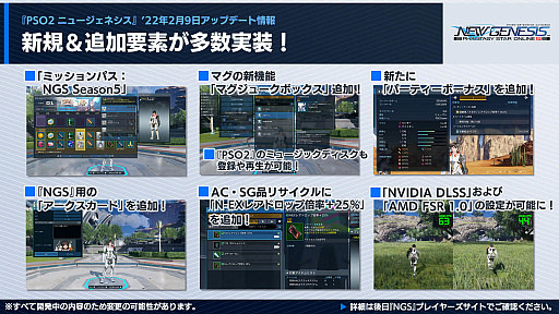 画像ギャラリー No.011のサムネイル画像 / 「PSO2 ニュージェネシス」のオフィシャルVTuberに“ポポナ”が就任。エースコックやEDWINとのコラボも