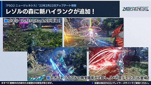 画像ギャラリー No.017のサムネイル画像 / 「PSO2 ニュージェネシス」のオフィシャルVTuberに“ポポナ”が就任。エースコックやEDWINとのコラボも