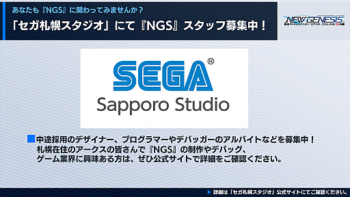 画像ギャラリー No.020のサムネイル画像 / 「PSO2 ニュージェネシス」のオフィシャルVTuberに“ポポナ”が就任。エースコックやEDWINとのコラボも