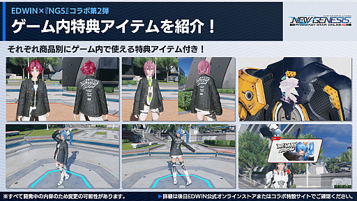 画像ギャラリー No.025のサムネイル画像 / 「PSO2 ニュージェネシス」のオフィシャルVTuberに“ポポナ”が就任。エースコックやEDWINとのコラボも
