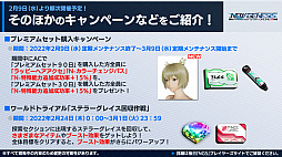 画像ギャラリー No.028のサムネイル画像 / 「PSO2 ニュージェネシス」のオフィシャルVTuberに“ポポナ”が就任。エースコックやEDWINとのコラボも