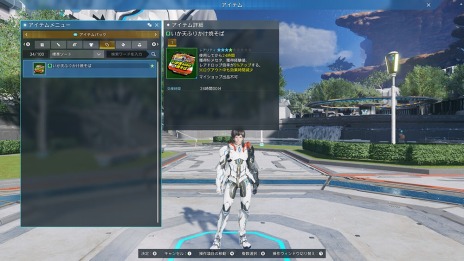 ���������꡼ No.008�Υ���ͥ������ / ��PSO2 NGS�פȤΥ���ܤǡ������ƥॳ�����դ��Ȥ���ŷ�դ꤫���Ƥ��Сɤ����̥ѥå�������2��21����ȯ�䡣�����ƥ��4����