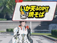 ��PSO2 NGS�פȤΥ���ܤǡ������ƥॳ�����դ��Ȥ���ŷ�դ꤫���Ƥ��Сɤ����̥ѥå�������2��21����ȯ�䡣�����ƥ��4����