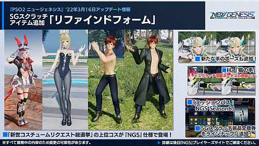 画像ギャラリー No.007のサムネイル画像 / 「PSO2 ニュージェネシス」,季節イベントで期間限定緊急クエストを配信へ。レベル上限の解放や撮影専用ルームの実装も