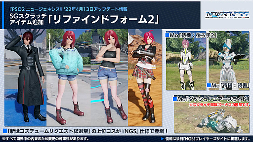 ���������꡼ No.004�Υ���ͥ������ / ��PSO2 �˥塼�����ͥ�����3ǯ�֤�Υ��ե饤�󥤥٥�Ȥ�2022ǯ7��17���˳��š�6���ۿ��ο��꡼���������ڤ�