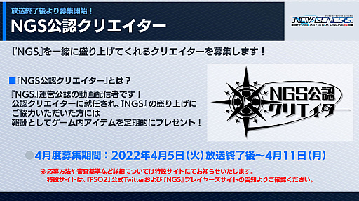 PSO2 ˥塼ͥ3ǯ֤Υե饤󥤥٥Ȥ2022ǯ717˳š6ۿο꡼ڤ