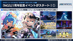 ꡼ No.004Υͥ / PSO2 ˥塼ͥ6緿åץǡȡɹɤĸޤĤλ֡ɤκǿ󤬸ˡ6μ俷ʤ