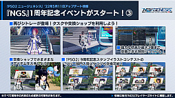 ꡼ No.008Υͥ / PSO2 ˥塼ͥ6緿åץǡȡɹɤĸޤĤλ֡ɤκǿ󤬸ˡ6μ俷ʤ