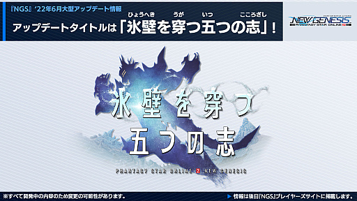 ꡼ No.017Υͥ / PSO2 ˥塼ͥ6緿åץǡȡɹɤĸޤĤλ֡ɤκǿ󤬸ˡ6μ俷ʤ