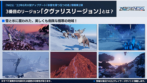 ꡼ No.018Υͥ / PSO2 ˥塼ͥ6緿åץǡȡɹɤĸޤĤλ֡ɤκǿ󤬸ˡ6μ俷ʤ