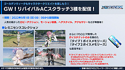 ꡼ No.024Υͥ / PSO2 ˥塼ͥ6緿åץǡȡɹɤĸޤĤλ֡ɤκǿ󤬸ˡ6μ俷ʤ