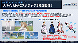 ꡼ No.025Υͥ / PSO2 ˥塼ͥ6緿åץǡȡɹɤĸޤĤλ֡ɤκǿ󤬸ˡ6μ俷ʤ