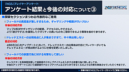 ꡼ No.029Υͥ / PSO2 ˥塼ͥ6緿åץǡȡɹɤĸޤĤλ֡ɤκǿ󤬸ˡ6μ俷ʤ