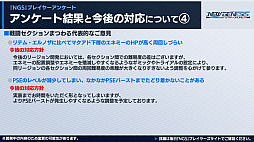 ꡼ No.030Υͥ / PSO2 ˥塼ͥ6緿åץǡȡɹɤĸޤĤλ֡ɤκǿ󤬸ˡ6μ俷ʤ