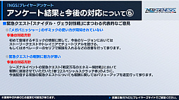 ꡼ No.032Υͥ / PSO2 ˥塼ͥ6緿åץǡȡɹɤĸޤĤλ֡ɤκǿ󤬸ˡ6μ俷ʤ