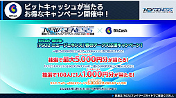 ꡼ No.035Υͥ / PSO2 ˥塼ͥ6緿åץǡȡɹɤĸޤĤλ֡ɤκǿ󤬸ˡ6μ俷ʤ