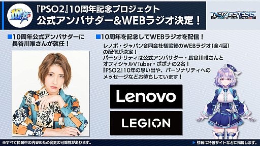 ꡼ No.037Υͥ / PSO2 ˥塼ͥ6緿åץǡȡɹɤĸޤĤλ֡ɤκǿ󤬸ˡ6μ俷ʤ