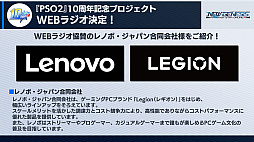 ꡼ No.038Υͥ / PSO2 ˥塼ͥ6緿åץǡȡɹɤĸޤĤλ֡ɤκǿ󤬸ˡ6μ俷ʤ