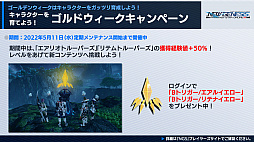 ꡼ No.040Υͥ / PSO2 ˥塼ͥ6緿åץǡȡɹɤĸޤĤλ֡ɤκǿ󤬸ˡ6μ俷ʤ