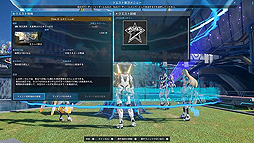 ꡼ No.012 | PSO2 ˥塼ͥפ1ǯǰ٥ȤȡACåȥץ쥤ե륰åץ顼ɤо